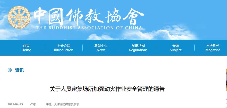 ������Ա�ܼ�������ǿ������ҵ��ȫ������ͨ��