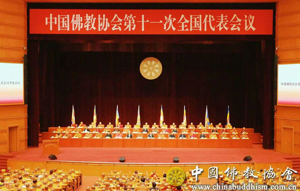 �й����Э���ʮһ��ȫ�����������ھ��ٿ�